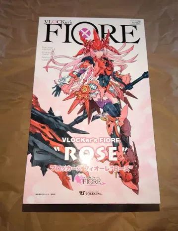 보크스 로즈 [ 브로커즈 FIORE(피오레) ]