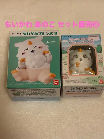 치이카와 그 아이 세트 판매