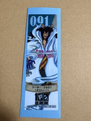 시저 크라운 클리어 책갈피 100권 페어