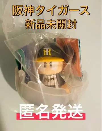 파워프로 군 나라분드스 한신 타이거즈 홈