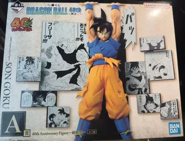 제일복권 드래곤볼 40th ~그 두 번째~ A상 손오공
