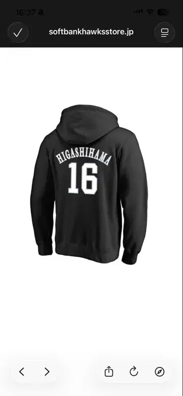소프트뱅크 호크스 히가시하마 쿄토 후드티