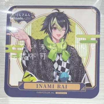 이하 라이 니지산지 Dytica 스이파라 코스터