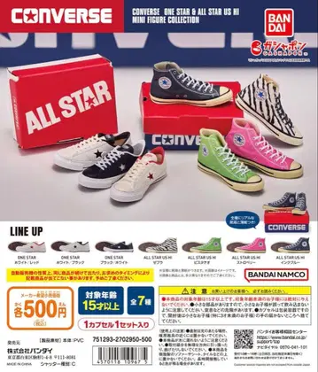 converse ONESTAR 가챠가챠