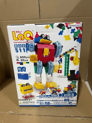 라큐 베이직 511