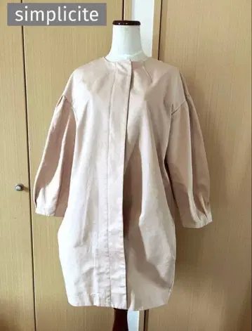 simplicite 노카라 코쿤 코트