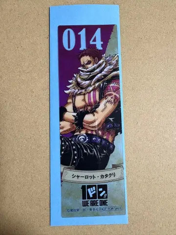 ONEPIECE 샬롯 카타쿠리 무기와라 스토어 한정판 책갈피
