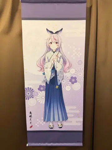 우사키 미미 태피스트리