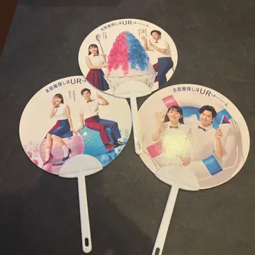 요시오카 리호 치바 유다이 UR 임대 부채 3개 세트