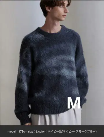 CLEL 네이비 계열 M 사이즈 알파카 블렌드 샤기 니트