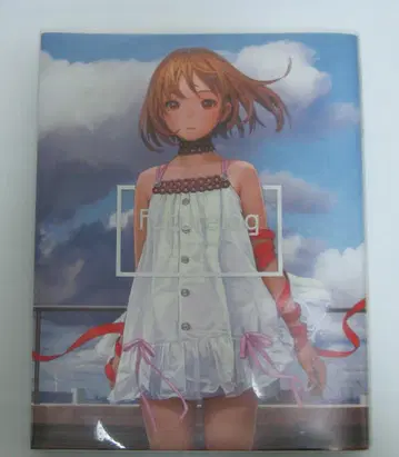 무라타 렌지 화집 futurelog