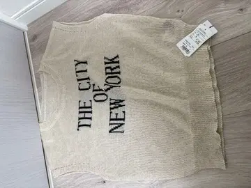 그레디 브릴리언트 베이지 니트 베스트