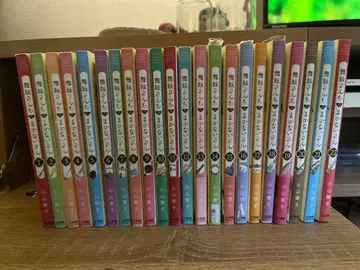 마이코네 집 식당 22권 세트