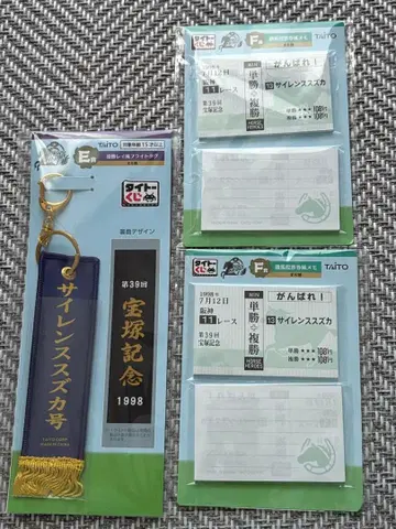 다이토 복권 HORSE HEROES 사일런스 스즈카