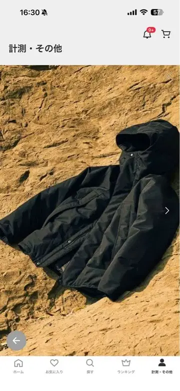 후드 부착 블랙 다운 자켓