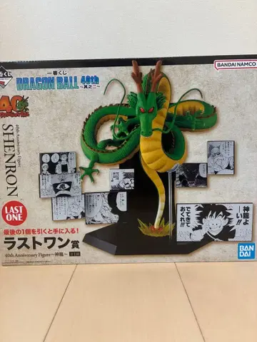 [ 미개봉 ] 제일복권 드래곤볼 40주년 라스트 원상