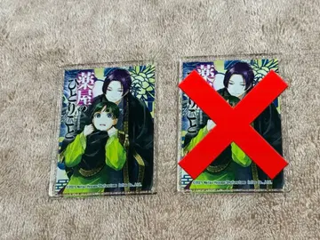 약사의 혼잣말 세가 콜라보 카페 아크릴 마그넷 1개