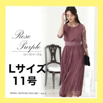 로즈 퍼플 L 드레스 원피스 결혼식 PourVous d