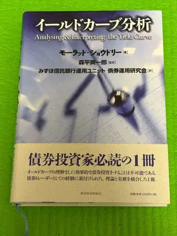 이율 곡선 분석