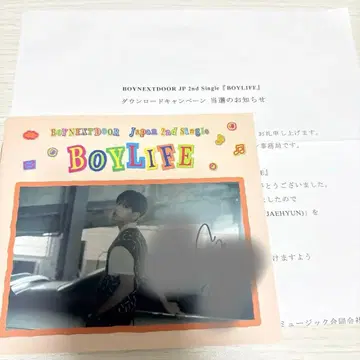 BOYNEXTDOOR 재희 친필 사인 소책자