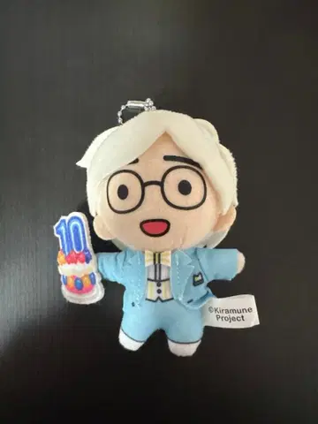 Kiramune Trignal 키라키라 비트R 10주년 에구치 타쿠야