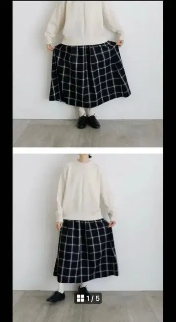 tandey 휴일과 시 포와로 스커트