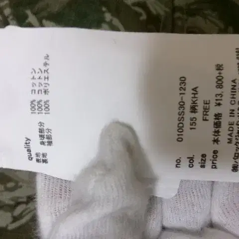 4번째 상품 이미지