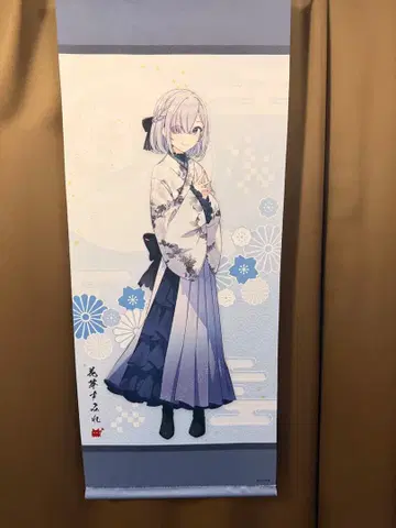 하나가메 스미레 태피스트리