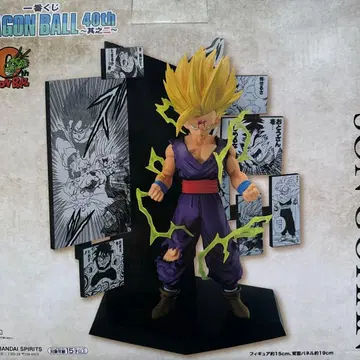 제일복권 드래곤볼 C상 손오반