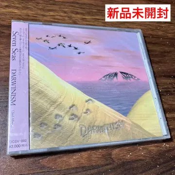 DARWINISM/Seven Sea