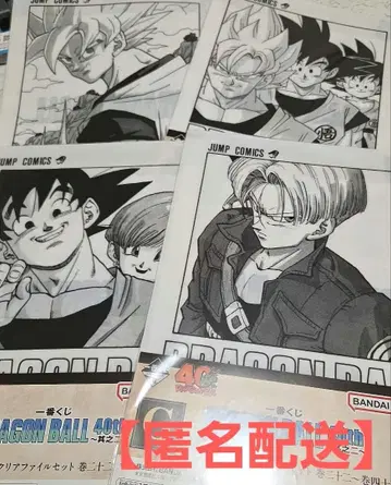 제일복권 드래곤볼 40th 그 두 번째 G상 클리어 파일 세트 4점