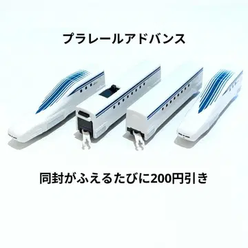 플라레일 어드밴스 초전도 리니어 LO계 타카라토미