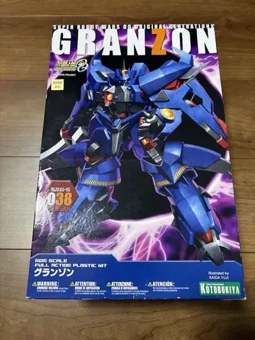 그랑존 SRG-S 038 프라모델 코토부키야