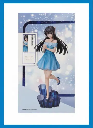 [ 미개봉 ] 사쿠라지마 마이 보석Ver.