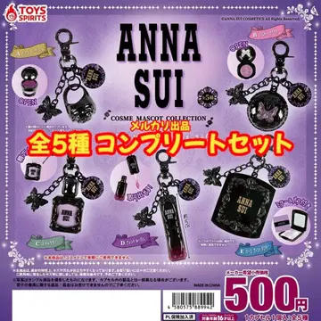 안나수이 ANNA SUI 화장품 마스코트 컬렉션 전 5종 세트