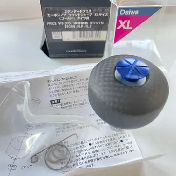 스튜디오 컴포지트 카본 파워 라운드 쉐이프 노브 XL 파랑