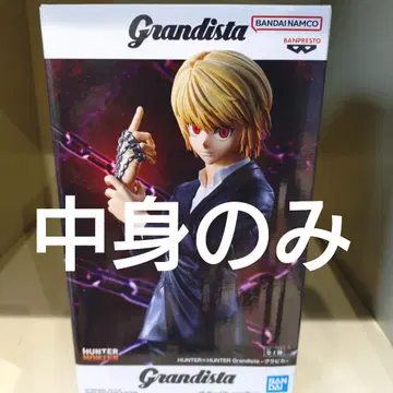 HUNTER x HUNTER Grandista 크라피카 피규어1