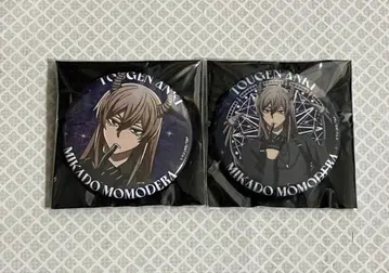 도겐안키 파보테리아 캔뱃지 도지 신몬