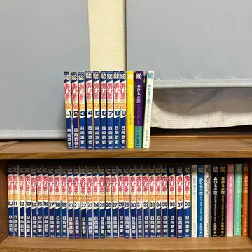 아힐의 하늘 전 49권 세트