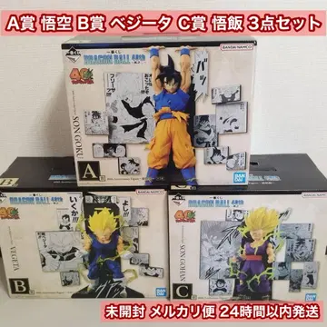 제일복권 DB40th 그 두 번째 A상 B상 C상 미개봉 3점