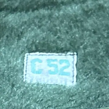 스웨덴군 m59 라이너