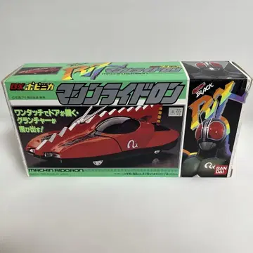 미사용 데드스탁 머신 라이도론 가면라이더 블랙 RX 포피니카