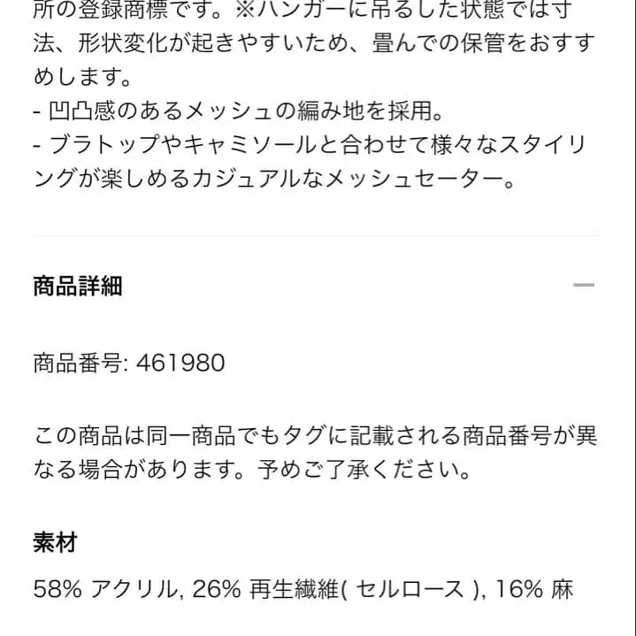 4번째 상품 이미지