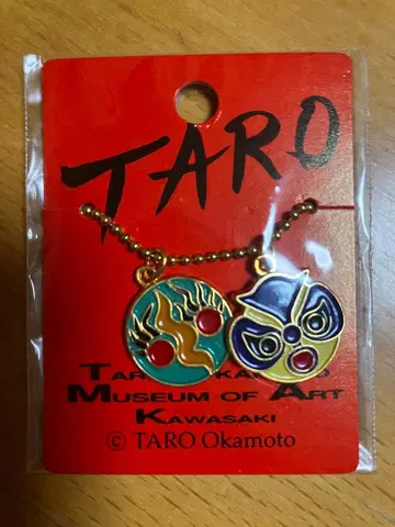 TARO Okamoto 키링 오카모토 타로 1