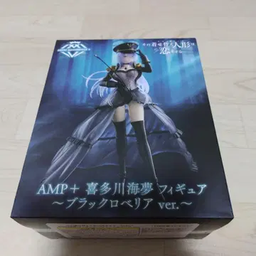 AMP+ 키타가와 마린 피규어 블랙 로리아 ver.