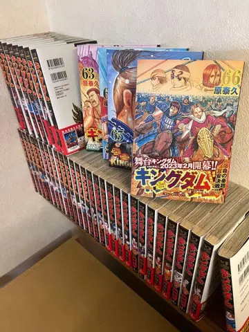 킹덤 세트 26권-66권