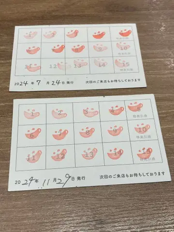 애니메이트 카페 스탬프 카드 미사용