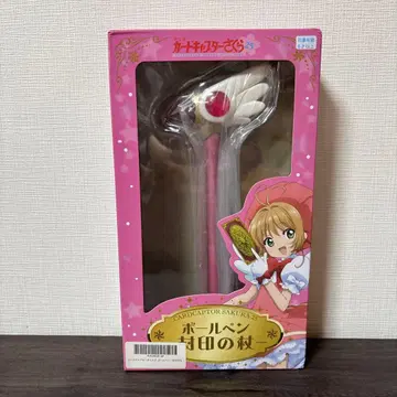 카드캡터 사쿠라 볼펜 봉인의 지팡이