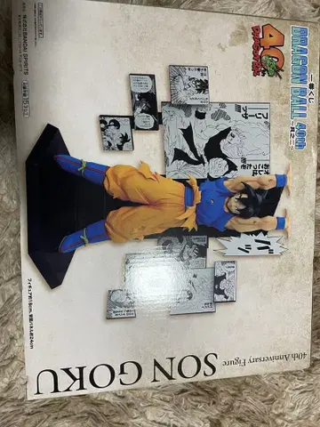 드래곤볼 제일복권 손오공 A상