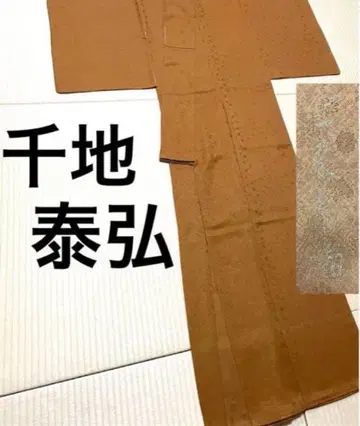 마스이와야 맞춤 센지 야스히로 보물 쌓기 이로무지 하나 문 가드 가공